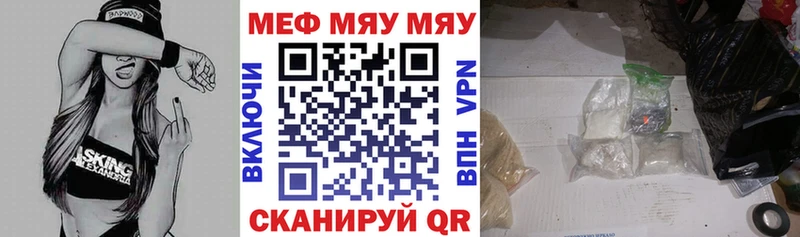Купить Бошки Шишки  A PVP  Мефедрон  МЕТАДОН  Кокаин  Щигры