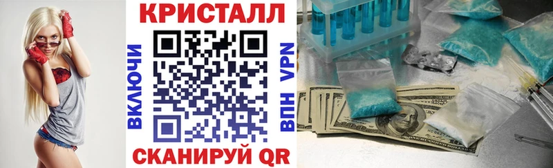 Купить закладки Щигры Amphetamine VHQ