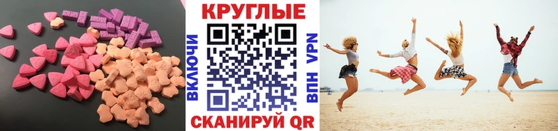 Экстази Punisher  Купить закладки  Щигры 