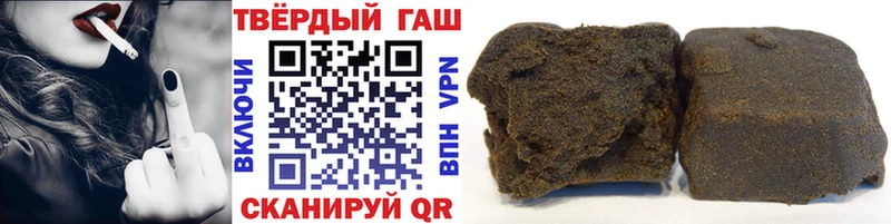 ГАШ VHQ  Купить  Щигры 