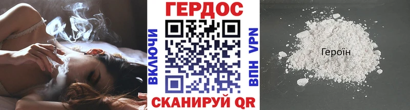 Купить  Щигры  Героин хмурый 