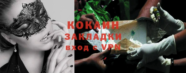 MESCALINE Лиски