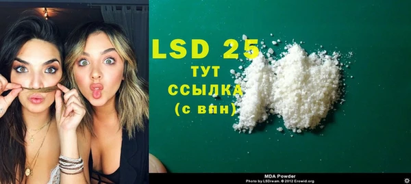 MESCALINE Лиски