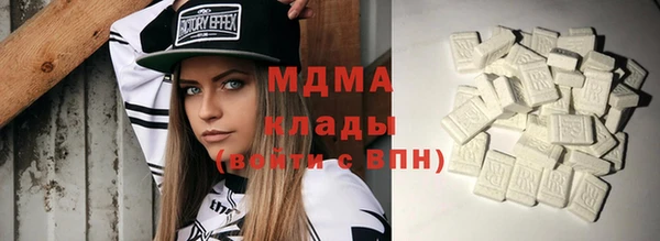 марихуана Липки