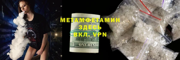 MESCALINE Лиски
