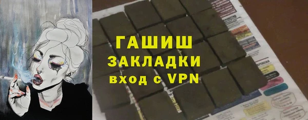 марихуана Липки