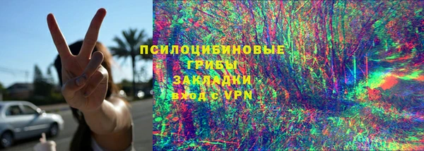 прущие крисы Лихославль