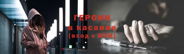 MESCALINE Лиски