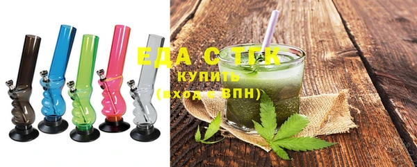 марихуана Липки