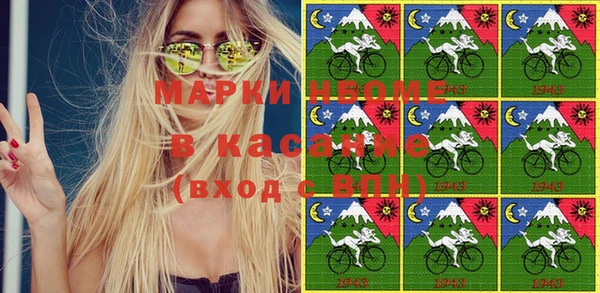 MESCALINE Лиски
