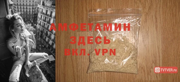 прущие крисы Лихославль