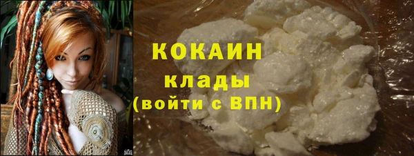 MESCALINE Лиски