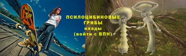 марихуана Липки