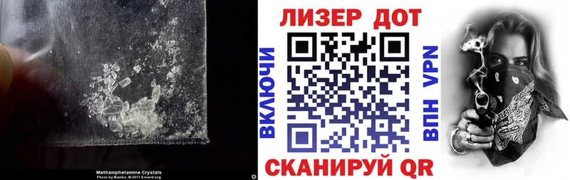 Купить закладки  Щигры  Лсд 25 экстази ecstasy 