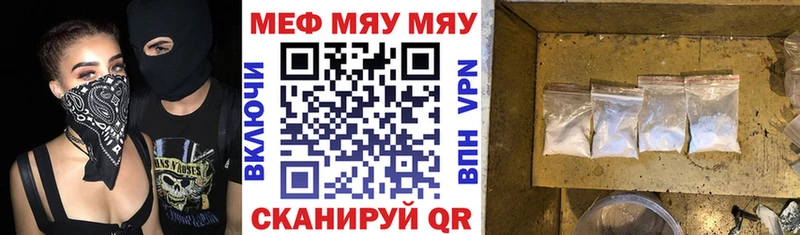 Купить где  Щигры  Меф кристаллы 