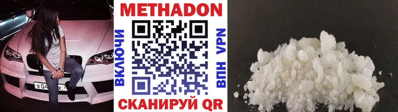 Купить закладки  Щигры  Метадон мёд 