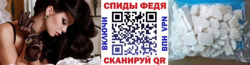 Метамфетамин винт  Купить закладки  Щигры 