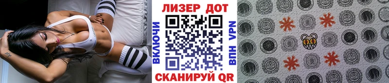 Купить закладки  Щигры  Марки N-bome 1500мкг 