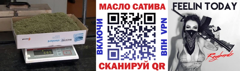 Купить закладки  Щигры  Дистиллят ТГК Wax 