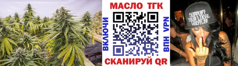 Дистиллят ТГК Wax Щигры