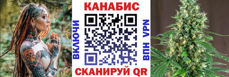 Каннабис семена  Купить где  Щигры 